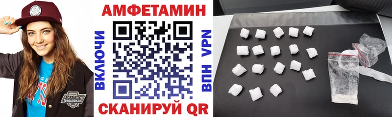 Amphetamine Розовый Дудинка