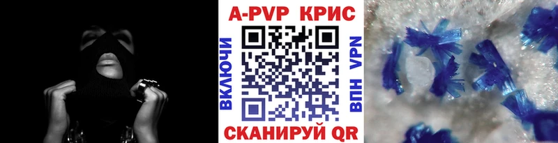 omg   Дудинка  A-PVP Crystall  хочу  