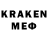 ЭКСТАЗИ 280 MDMA Kayden Cabrera