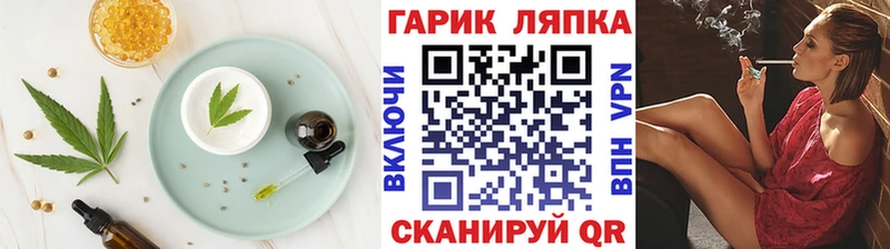 Cannafood конопля  Дудинка 
