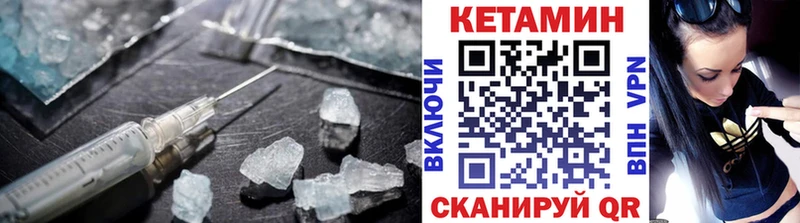 блэк спрут ONION Дудинка Кетамин ketamine купить