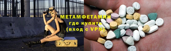 мефедрон VHQ Алексин