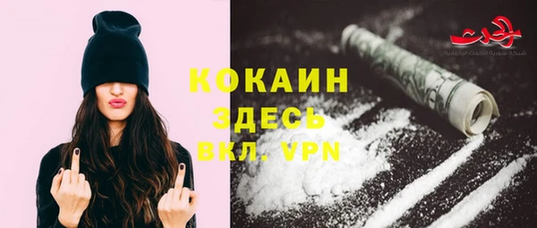 метамфетамин Алексеевка