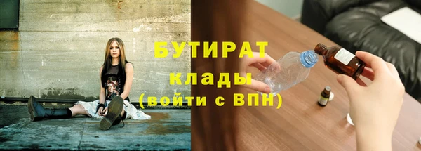 мефедрон VHQ Алексин
