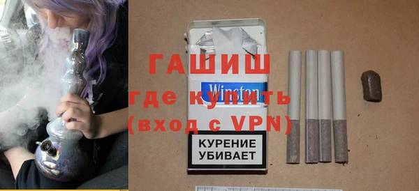 мефедрон VHQ Алексин
