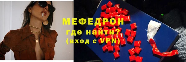 мефедрон VHQ Алексин