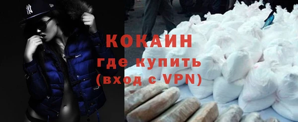 COCAINE Алзамай