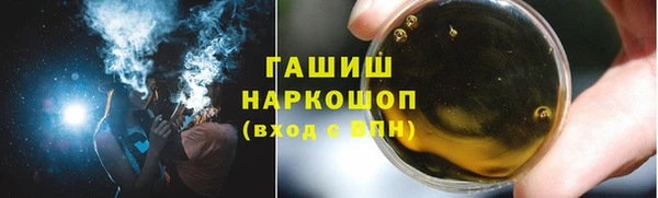метамфетамин Алексеевка