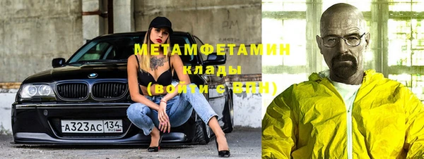 мефедрон VHQ Алексин