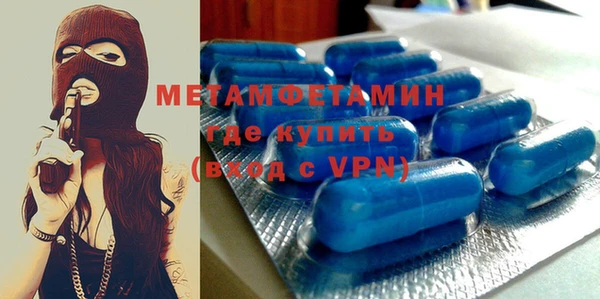 мефедрон VHQ Алексин