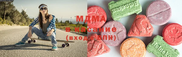 метамфетамин Алексеевка