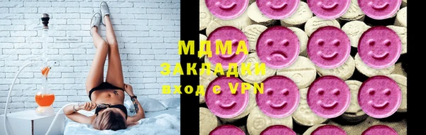 метамфетамин Алексеевка