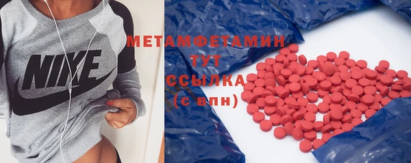 первитин Новокубанск