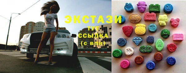 метамфетамин Алексеевка