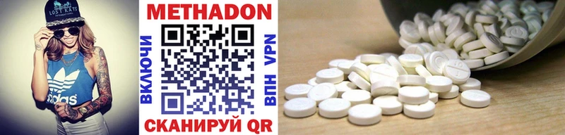 Метадон VHQ Дудинка