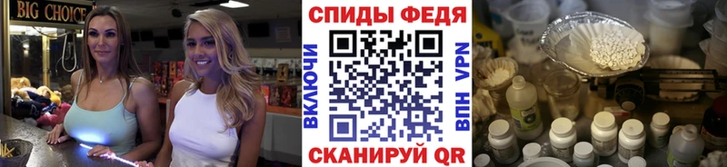 Первитин Methamphetamine  дарнет шоп  Дудинка 