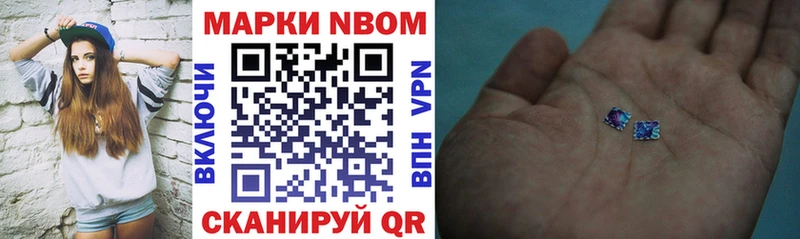 Марки 25I-NBOMe 1500мкг  кракен онион  Дудинка  что такое  